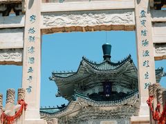 -淄博聊斋城景区