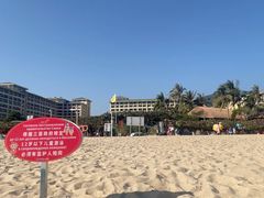 -三亚亚龙湾天域度假酒店