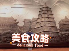 -大雁塔假日酒店·绿茵阁西餐厅