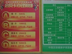 -津派修脚足道·养生调理(津塘路店)