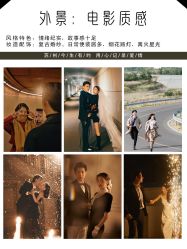 -今生有约婚纱摄影店(景德路店)