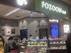 门面-法颂(金元宝于家堡购物中心店)