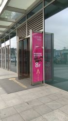 -latitude乐图空间(建宁路店)