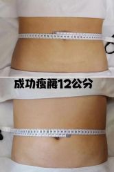 点击看大图 -Lily纤美·科技减脂中心