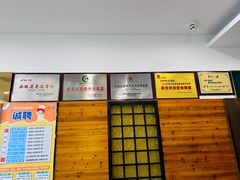 -庐州太太(鼓楼店)