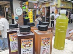 -老day牛杂(官也街总店)