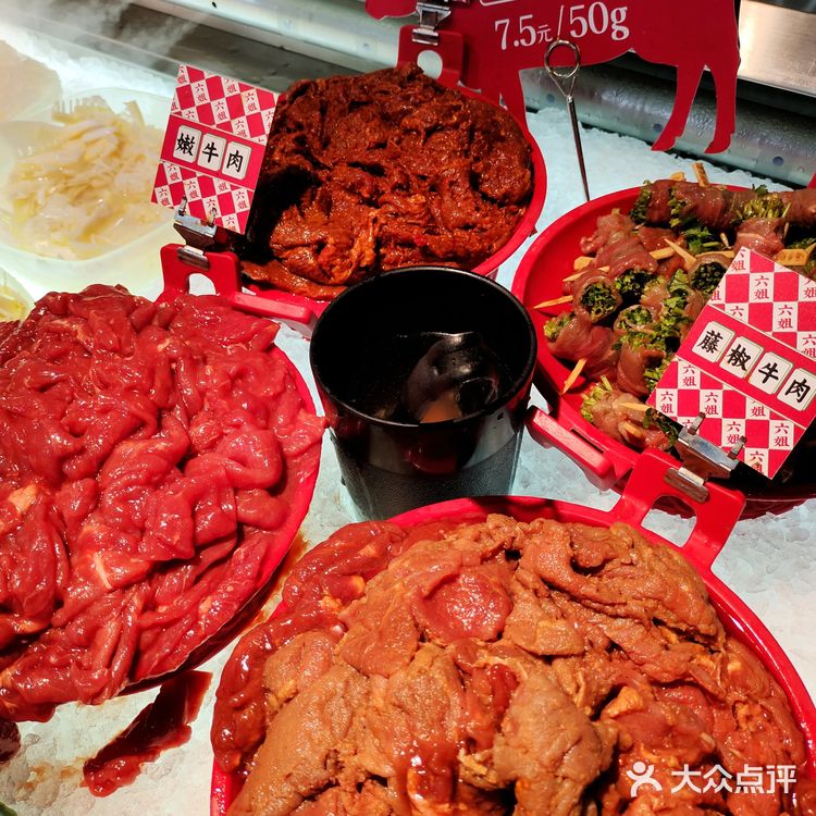 一个人的火锅，魔都冒菜扛把子 ｜ 成都你六姐·牛肉冒菜