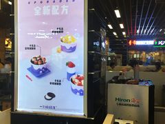 -一只酸奶牛(来福士店)