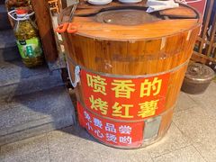 -李久其家民间餐厅(观沙岭公园店)