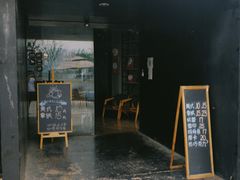 门面-Beans Solo豆号咖啡(百家湖花园店)