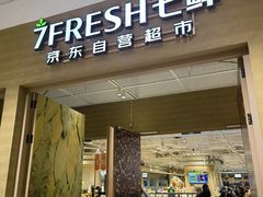 -七鲜超市(瑞虹天地太阳宫店)