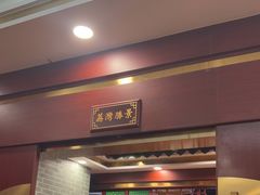 -点都德(龙之梦店)