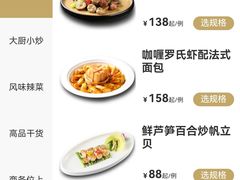 -千灯盛汇·头牌粤菜(致越优城店)