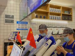 -茶百道(琉璃场店)
