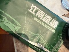 -江南婆婆(车墩店)