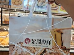 -金凤成祥(东直门现烤面包店)