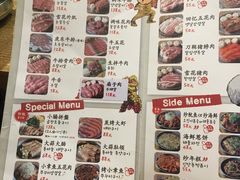 菜单-姜虎东白丁烤肉(虹桥天地店)