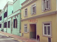 大利来记咖啡室(旗舰店)-大利来记咖啡室(告利雅施利华街店)