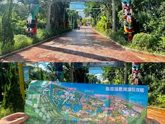 -珠海海泉湾神秘岛亲子乐园