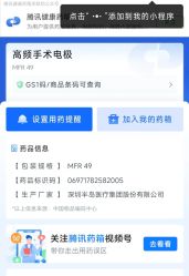 -海峡医疗美容医院