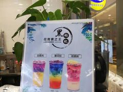 -50岚(太平洋森活天地店)