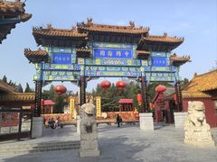 -中国翰园碑林