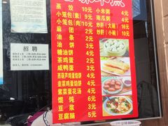 -银村街粥店(北线阁店)