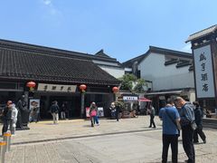 -咸亨酒店•非遗绍兴菜•中华老字号(堂吃餐厅)