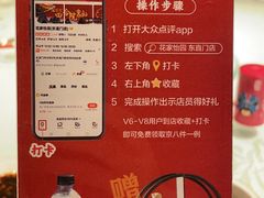 -花家怡园