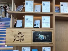 -朵云书院(滴水湖店)