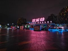 门面-北京欢乐谷