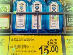 -砂之船奥特莱斯(合肥店)