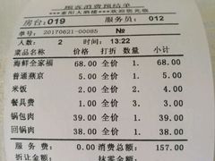 -重阳大酒楼