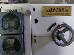 -大连旅顺潜艇博物馆