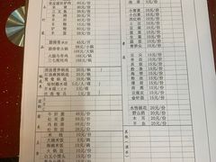 -老石黑山羊毛驴肉火锅(金凯广场店)