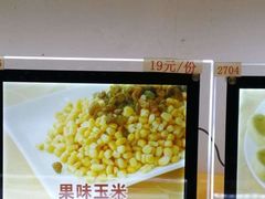 -海岛渔村大酒店(云霄路店)