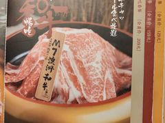-一绪に寿喜烧(颍州万达店)