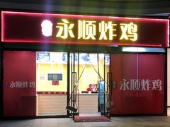 -万达广场(北京槐房店)