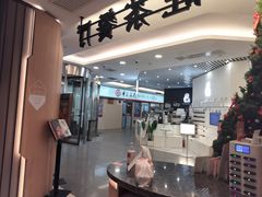 -新旺茶餐厅·早餐(香港广场店)