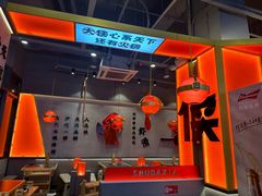-蜀大侠火锅.川剧变脸(龙泉世茂店)