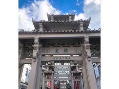 -潮州古城
