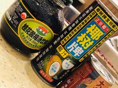 -大龙火锅(老店)
