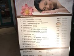 -Let's Relax Spa(Phuket 3rd Street)