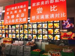 -宫廷糕点铺