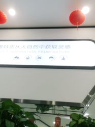 -蕾特恩专业祛痘国际连锁