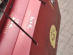 -起士林(荣安大街店)