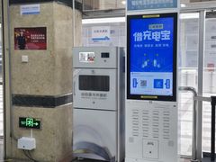 -南山图书馆(常兴路店)