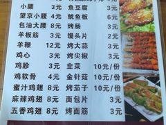 菜单-民天酒楼(吕家营店)