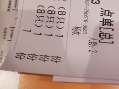 -日丰园海肠水饺·老字号大连海鲜(银泰城店)