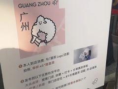 -喜茶(滨江宏岸店)